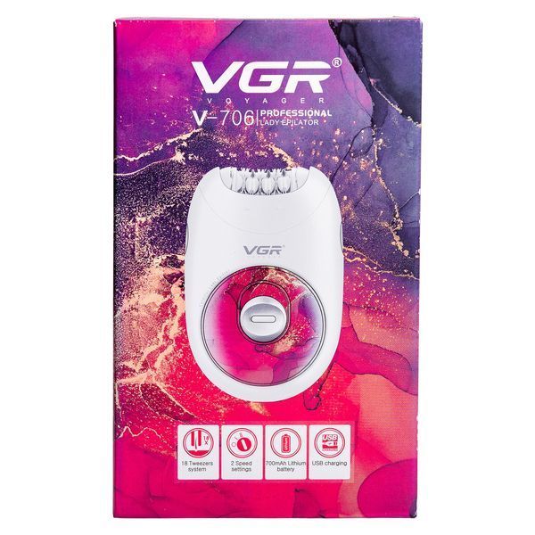 Епілятор жіночий електричний VGR 2 швидкості HPV706P HPV706P фото