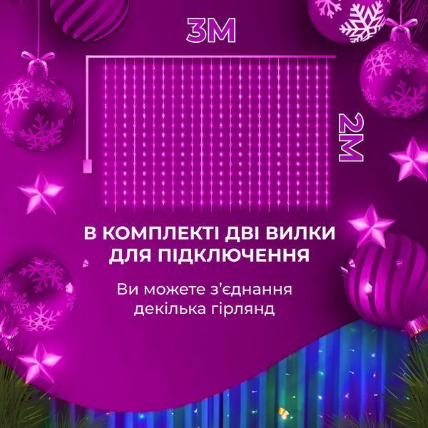 Гірлянда штора світлодіодна GarlandoPro 200LED Роса 3х3м 8 режимів 10 ниток гірлянда роса на ялинці 173305ML 173305ML фото