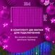 Гірлянда штора світлодіодна GarlandoPro 200LED Роса 3х3м 8 режимів 10 ниток гірлянда роса на ялинці 173305ML 173305ML фото 5